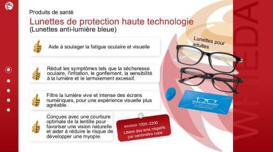 Lunettes de protection haute technologie